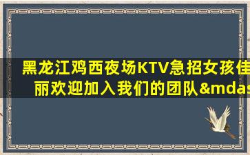 白银酒吧招聘
